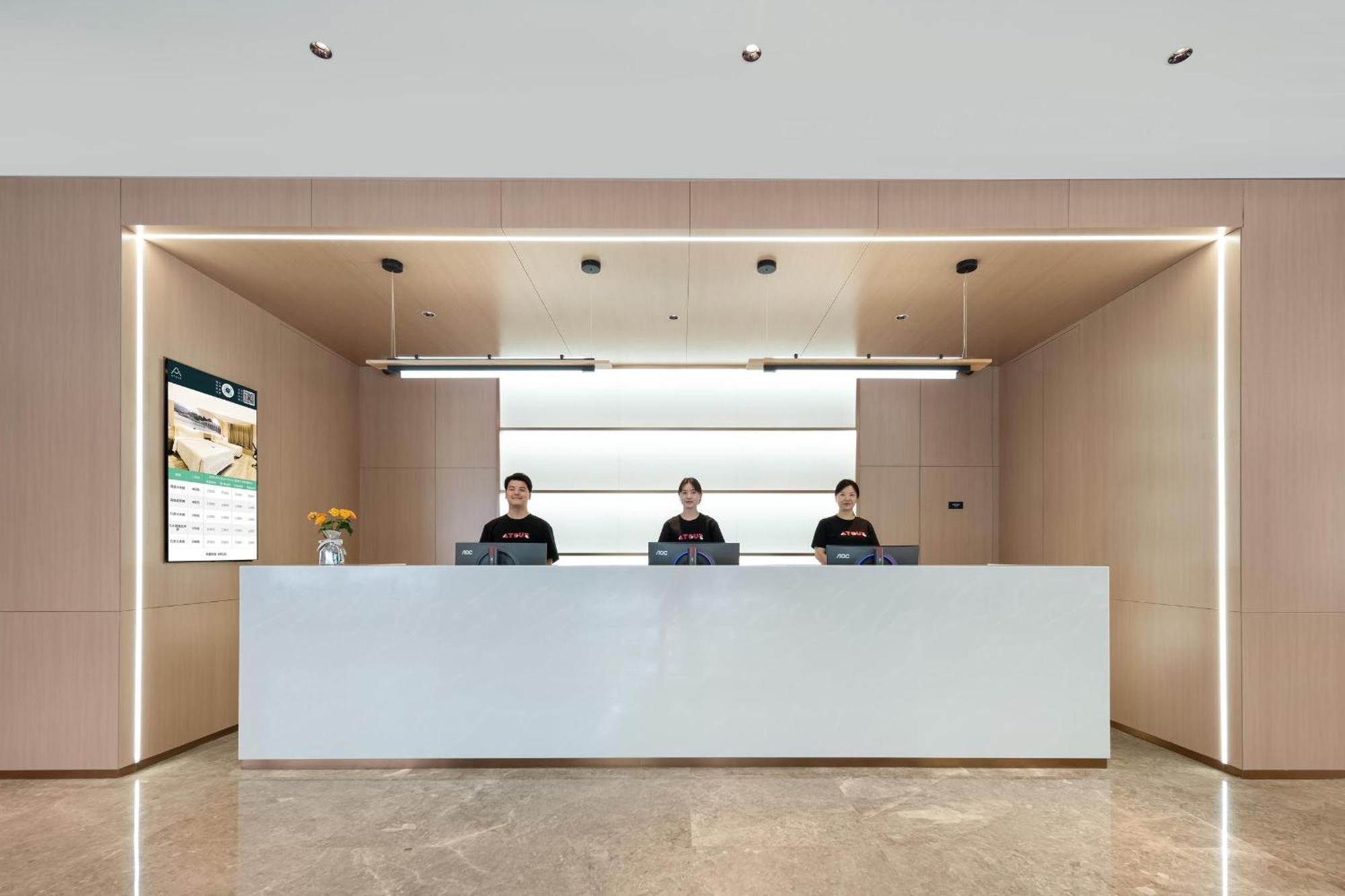 Atour Hotel Shanghai Hongqiao Xinzhuang Business District מראה חיצוני תמונה