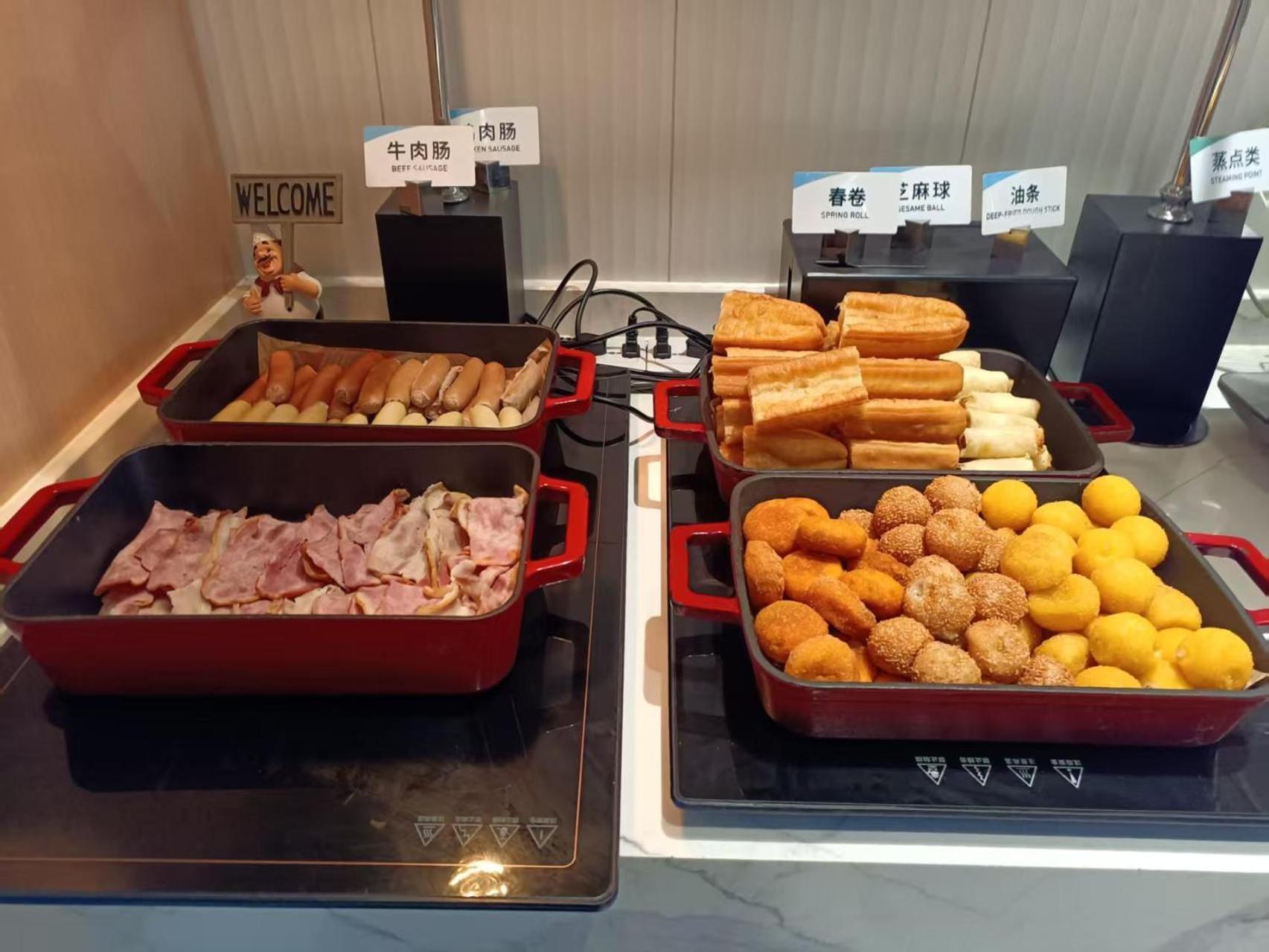 Atour Hotel Shanghai Hongqiao Xinzhuang Business District מראה חיצוני תמונה